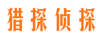 惠阳市婚外情调查